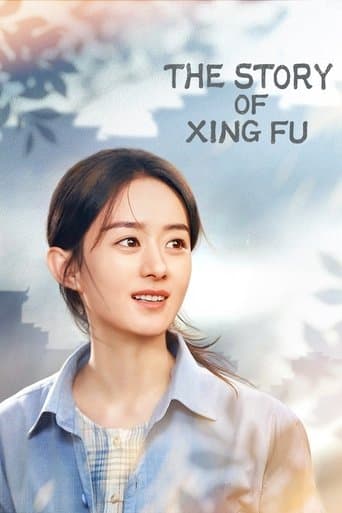 Movie poster for The Story of Xing Fu