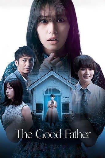 Movie poster for This Child Is Evil