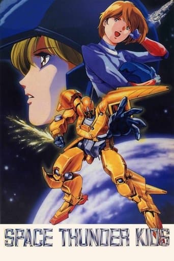 Movie poster for Space Thunder Kids