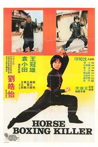 Movie poster for Horse Boxing Killer