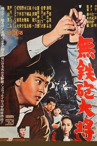 Movie poster for Living by Karate