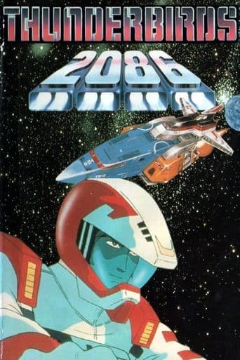 Movie poster for Thunderbirds 2086