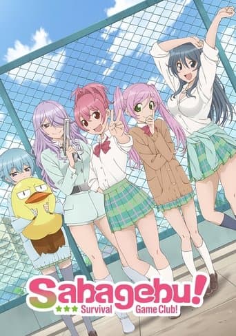 Movie poster for Survival Game Club