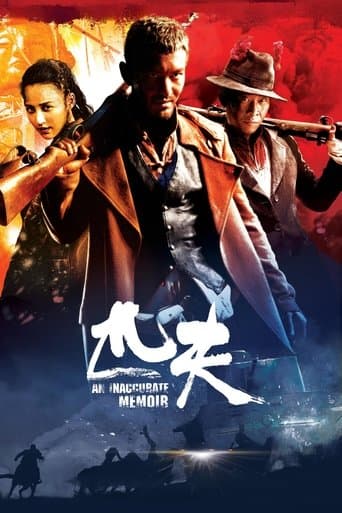 Movie poster for Eastern Bandits