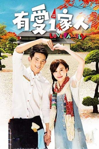Movie poster for Love Family