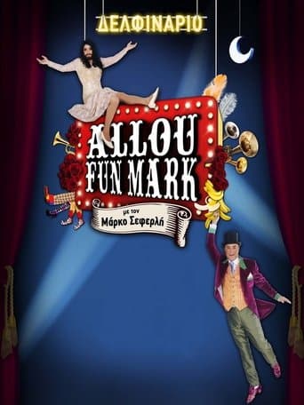 Movie poster for Allou Fun Mark