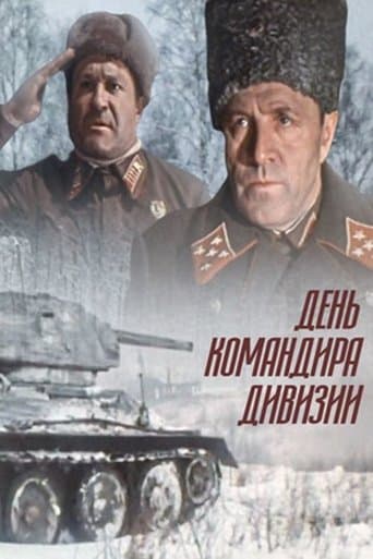 Movie poster for Commander's Day