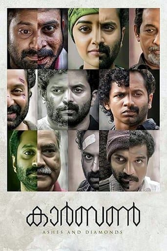 Movie poster for Carbon