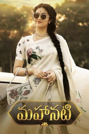 Movie poster for Mahanati