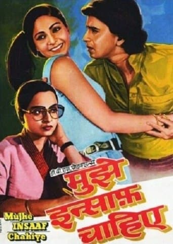 Movie poster for Mujhe Insaaf Chahiye