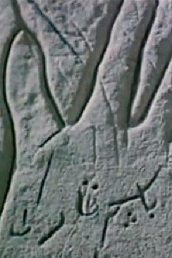 Movie poster for The Secrecy of an Open Palm