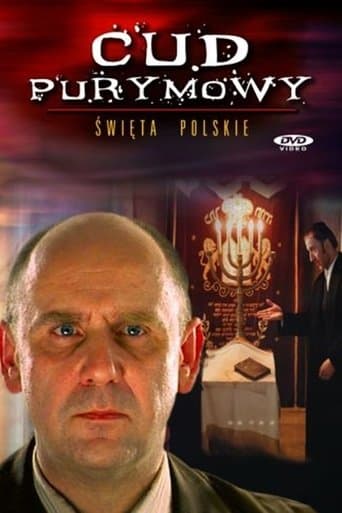Movie poster for Cud purymowy