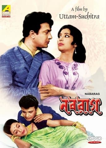 Movie poster for Nabarag