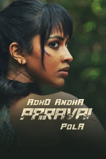 Movie poster for Adho Andha Paravai Pola