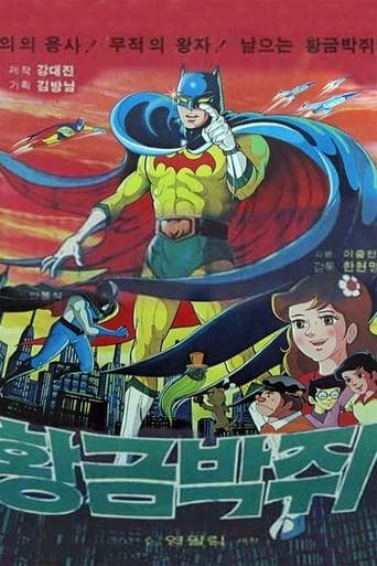 Movie poster for Black Star and the Golden Bat