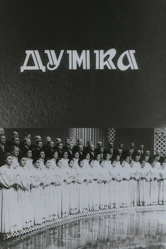 Movie poster for Dumka