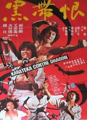 Movie poster for Two in Black Belt