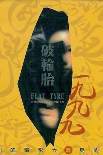 Movie poster for Flat Tyre