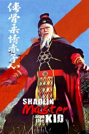 Movie poster for Shaolin Master and the Kid