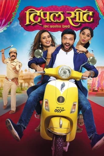 Movie poster for Triple Seat
