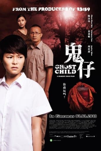 Movie poster for Ghost Child