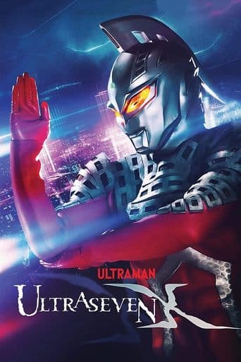 Movie poster for Ultraseven X