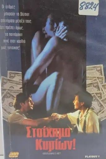 Movie poster for Gentleman's Bet