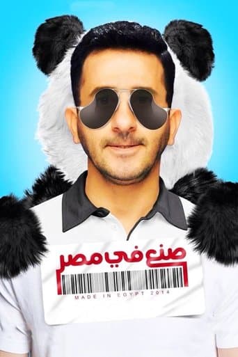 Movie poster for Made in Egypt