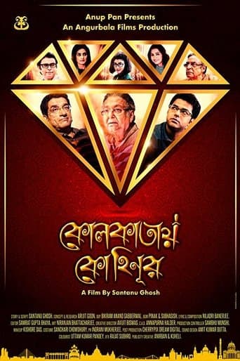 Movie poster for Kolkatay Kohinoor