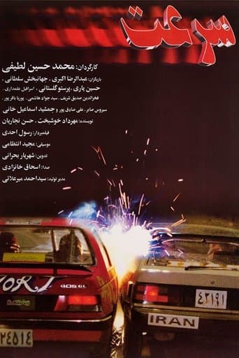 Movie poster for Speed