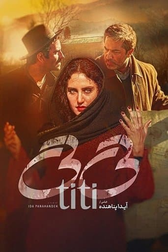 Movie poster for Titi