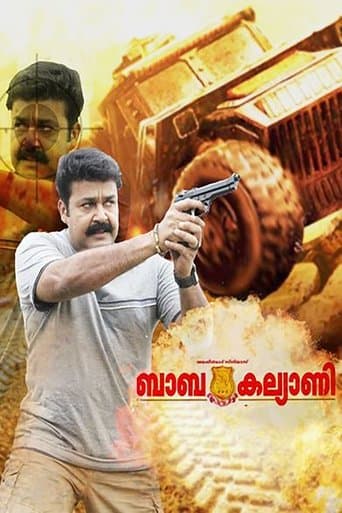 Movie poster for Baba Kalyani