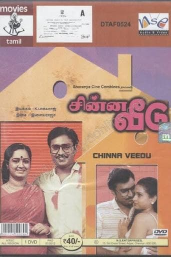 Movie poster for Chinna Veedu