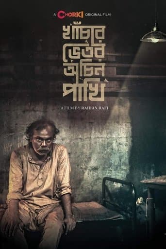 Movie poster for Khachar Bhitor Ochin Pakhi