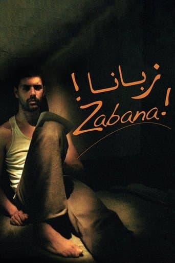 Movie poster for Zabana!