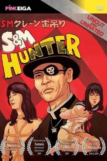 Movie poster for S&M Hunter