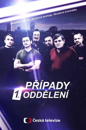 Movie poster for Případy 1. oddělení