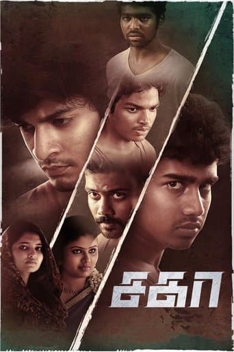 Movie poster for Sagaa