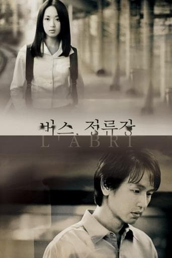 Movie poster for L′Abri