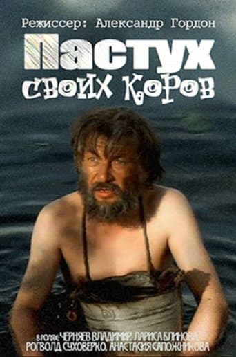 Movie poster for The Shepherd of His Cows