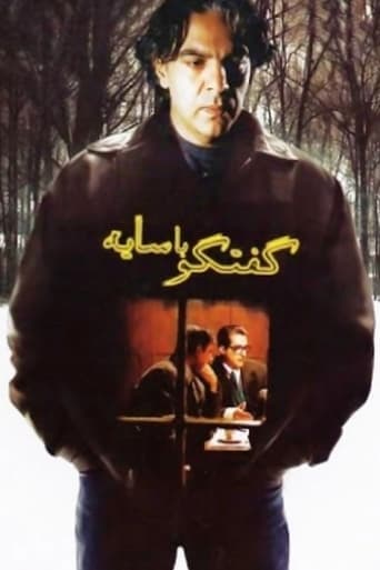 Movie poster for Talking with a Shadow