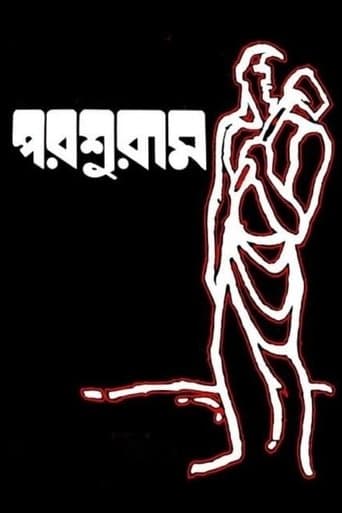 Movie poster for The Man with the Axe