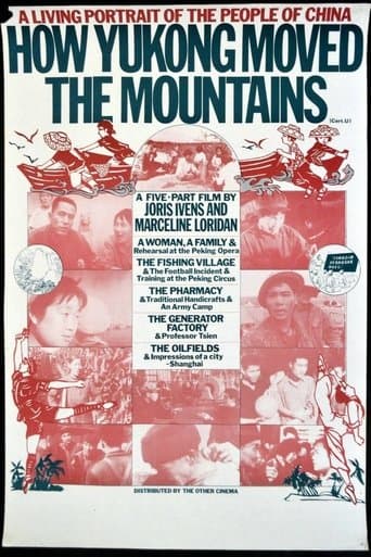 Movie poster for Comment Yukong déplaça les montagnes