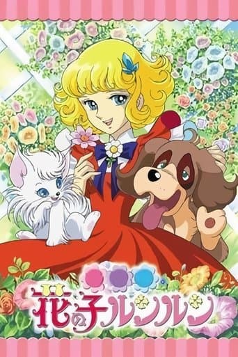 Movie poster for Flower Angel