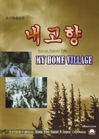 Movie poster for My Home Village