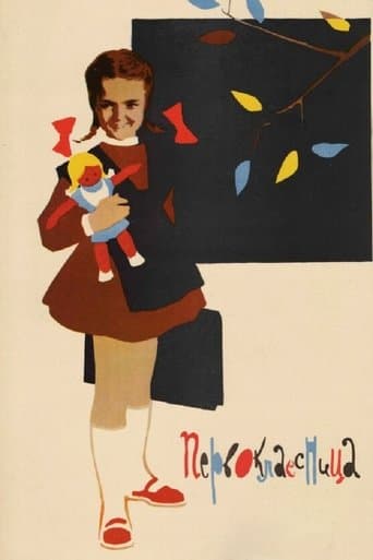 Movie poster for First-Year Student