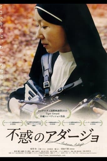 Movie poster for Autumn Adagio