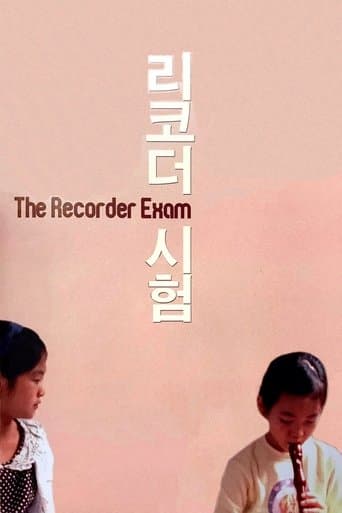 Movie poster for The Recorder Exam