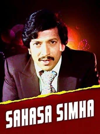 Movie poster for Sahasa Simha