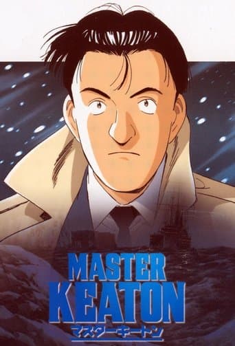 Movie poster for Master Keaton